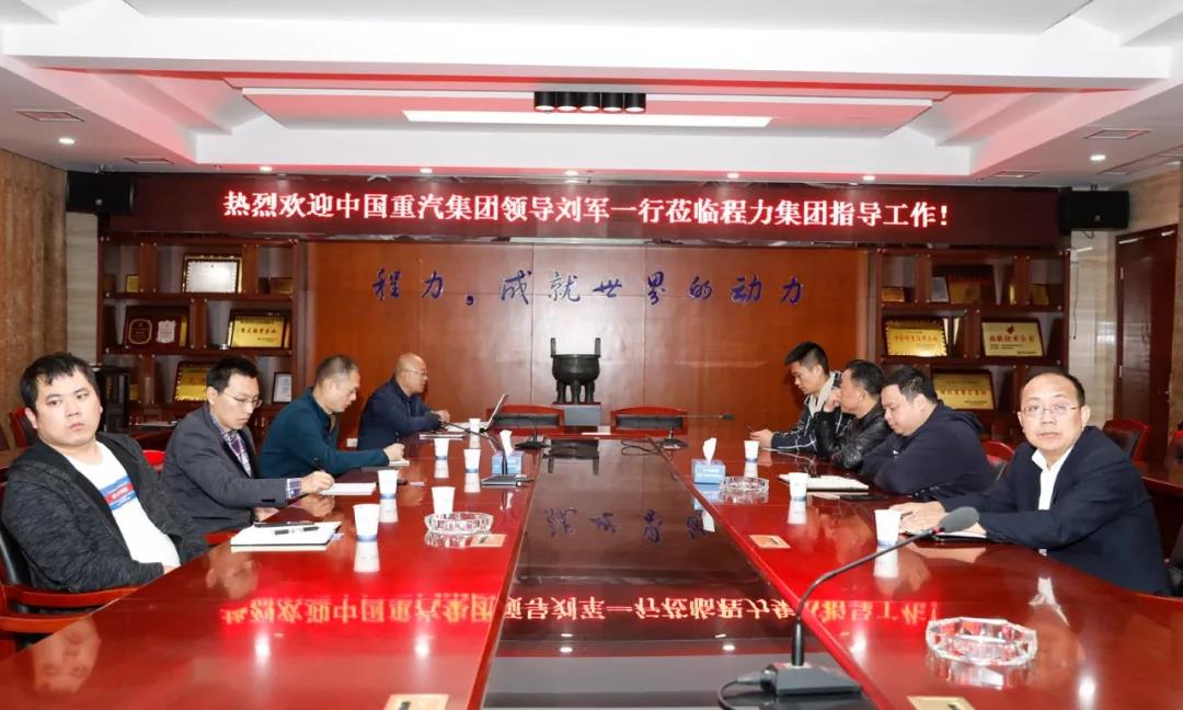 專題報道：以中國“進博會”為契機雙向推進，程力集團積極拓展海上絲綢之路重要節點泰國東南亞市場并精準鎖定利比亞等區域目標客戶群