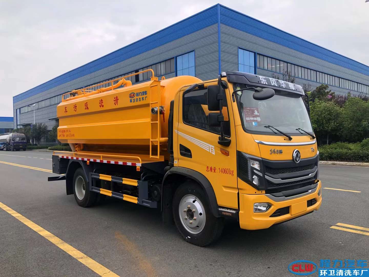 國六東風華神清洗吸污車現車壹臺