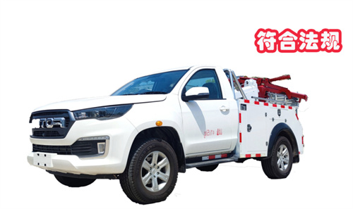 福田皮卡單排清障車，滿足最新法規(guī)國六B，2023.7.1后輕松上戶，歐康柴油動(dòng)力2.5T，低轉(zhuǎn)速大扭矩