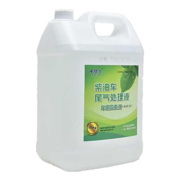 車用尿素液.jpg 車用尿素液.jpg