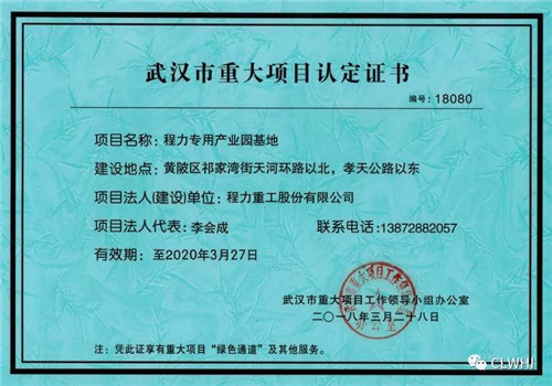 1566978830924408.jpg 微信圖片_20190828155411.jpg