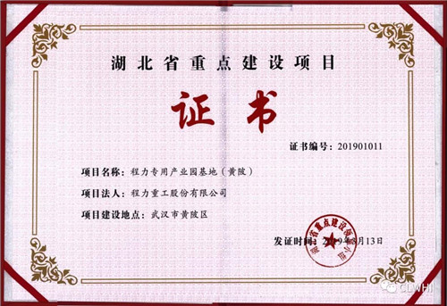 1566978837414353.jpg 微信圖片_20190828155418.jpg