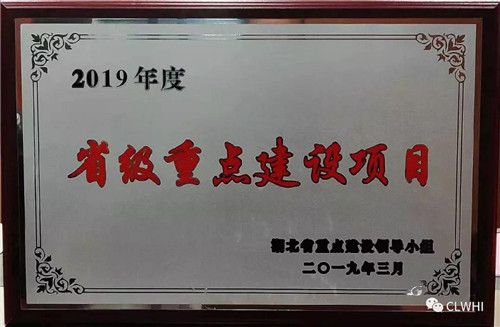 1566978883107273.jpg 微信圖片_20190828155421.jpg