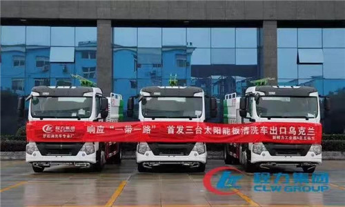 程力太陽能清洗車代表中國專用汽車高端制造業,首批量產樣板車型發往陸上“一代一路”沿線國家烏克蘭。 程力太陽能清洗車代表中國專用汽車高端制造業,首批量產樣板車型發往陸上“一代一路”沿線國家烏克蘭。