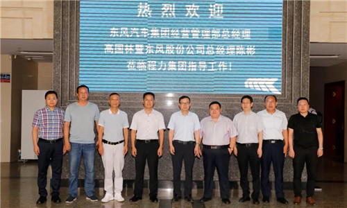 會議結束后,雙方高層領導及部門負責人集體合影紀念。 同期,九月六日上午,程力汽車集團總經理程阿羅帶領公司高層及部門負責人的高級別商務團隊,赴福田汽車集團參加業務對接溝通洽談會,積極著手國六商用車底盤配套專汽市場的戰略性布局。 會議結束后,雙方高層領導及部門負責人集體合影紀念。 同期,九月六日上午,程力汽車集團總經理程阿羅帶領公司高層及部門負責人的高級別商務團隊,赴福田汽車集團參加業務對接溝通洽談會,積極著手國六商用車底盤配套專汽市場的戰略性布局。