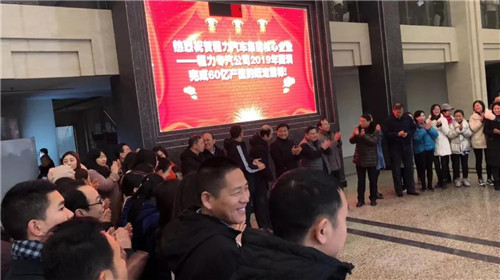 程力頭條:2019年程力汽車集團核心企業程力專汽銷售額突破60億大關,年增長率20%實現逆勢上揚為四五發展規劃開局奠定良好基礎 程力頭條:2019年程力汽車集團核心企業程力專汽銷售額突破60億大關,年增長率20%實現逆勢上揚為四五發展規劃開局奠定良好基礎