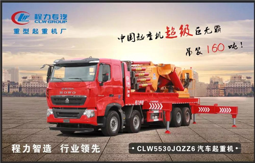 程力頭條:2019年程力汽車集團核心企業程力專汽銷售額突破60億大關,年增長率20%實現逆勢上揚為四五發展規劃開局奠定良好基礎 程力頭條:2019年程力汽車集團核心企業程力專汽銷售額突破60億大關,年增長率20%實現逆勢上揚為四五發展規劃開局奠定良好基礎