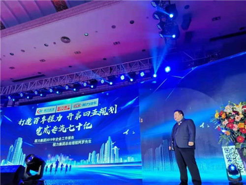 這一年，盡管承受國外貿(mào)易戰(zhàn)的打壓，公司外貿(mào)出口仍保持了旺盛勢頭，通過開拓東南亞“一帶一路”和“海上絲綢之路”，程力取得出口創(chuàng)匯3050萬美元佳績。 過去的2109年企業(yè)經(jīng)濟(jì)效益和社會效益不斷提升。公司上繳稅金6468萬元，日均向國家繳納稅金進(jìn)20萬元。安排員工就業(yè)1萬人以上，為一萬多個(gè)家庭提供經(jīng)濟(jì)來源，減輕了社會就業(yè)壓力。