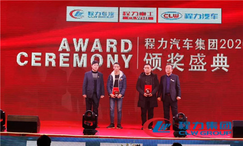 2020年是國家“十三五”規(guī)劃收官之年，也是公司“四五”規(guī)劃的開始年，更是公司突破百億沖刺更高目標(biāo)的關(guān)鍵一年，做好各項(xiàng)工作至關(guān)重要。2020年程力目標(biāo)任務(wù)：產(chǎn)值70億，力爭75億，出口創(chuàng)匯3500萬美元，上繳稅金8000萬元。我們一定要把握機(jī)遇、堅(jiān)定信心，開拓進(jìn)取、乘勢而上，奮力推動程力實(shí)現(xiàn)高質(zhì)量跨越式發(fā)展。