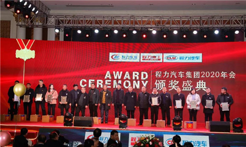 2020年，我們一要調(diào)整經(jīng)營戰(zhàn)略，由粗放型向節(jié)約型轉(zhuǎn)變，由吃大鍋飯向成本核算精細(xì)化考核轉(zhuǎn)變，以經(jīng)濟(jì)責(zé)任制為主線，實(shí)行各單位利潤、產(chǎn)值、產(chǎn)量考核。充分發(fā)揮兩級管理作用，公司領(lǐng)導(dǎo)實(shí)行一崗多責(zé)。所有生產(chǎn)模塊（直屬廠和專業(yè)廠）和經(jīng)營模塊（底盤事業(yè)部等），全部構(gòu)建“利潤中心”體制，一切圍繞“經(jīng)營產(chǎn)值”和“經(jīng)營利潤”雙指標(biāo)，最終形成體現(xiàn)團(tuán)隊(duì)價(jià)值導(dǎo)向的職業(yè)經(jīng)理人薪酬制度。