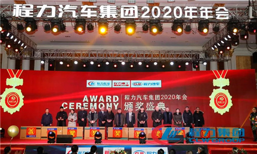 2020年，我們一要調(diào)整經(jīng)營戰(zhàn)略，由粗放型向節(jié)約型轉(zhuǎn)變，由吃大鍋飯向成本核算精細(xì)化考核轉(zhuǎn)變，以經(jīng)濟(jì)責(zé)任制為主線，實(shí)行各單位利潤、產(chǎn)值、產(chǎn)量考核。充分發(fā)揮兩級管理作用，公司領(lǐng)導(dǎo)實(shí)行一崗多責(zé)。所有生產(chǎn)模塊（直屬廠和專業(yè)廠）和經(jīng)營模塊（底盤事業(yè)部等），全部構(gòu)建“利潤中心”體制，一切圍繞“經(jīng)營產(chǎn)值”和“經(jīng)營利潤”雙指標(biāo)，最終形成體現(xiàn)團(tuán)隊(duì)價(jià)值導(dǎo)向的職業(yè)經(jīng)理人薪酬制度。