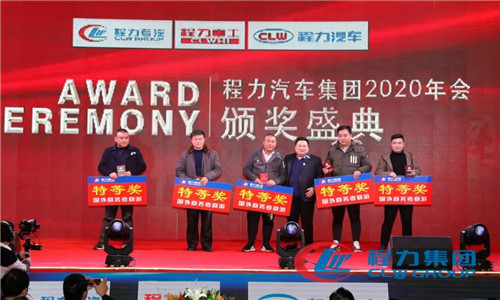 二要調(diào)整銷售戰(zhàn)略，以“渠道為王、群狼斗一虎”為核心的發(fā)展思路，構(gòu)筑多種模式并行的銷售網(wǎng)絡(luò)，穩(wěn)固提升程力集團(tuán)應(yīng)對未來市場變化的抗風(fēng)險(xiǎn)能力。不斷優(yōu)化及增加銷售板塊和銷售團(tuán)隊(duì)數(shù)量，形成程力“群狼斗一虎”的獨(dú)特優(yōu)勢，拓展海外發(fā)展經(jīng)銷商代理銷售模式。繼續(xù)加大招商工作力度。