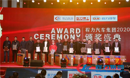 新的一年里，程力主要建設(shè)內(nèi)容和規(guī)模為：程力專汽，進(jìn)一步壯大和美化，更高質(zhì)量發(fā)展；程力汽車，將完成四期應(yīng)急產(chǎn)業(yè)基地項(xiàng)目建設(shè)，并實(shí)現(xiàn)全面投產(chǎn)；程力重工，建成600畝工業(yè)園（也就是在現(xiàn)有地后面所有地），全面投產(chǎn)。產(chǎn)品及產(chǎn)量：在“四五”規(guī)劃末，每個(gè)子公司對標(biāo)一個(gè)市內(nèi)企業(yè)要超過對標(biāo)企業(yè)的產(chǎn)量和質(zhì)量，所有子公司均要達(dá)到國內(nèi)綜合產(chǎn)量最高的目標(biāo)。