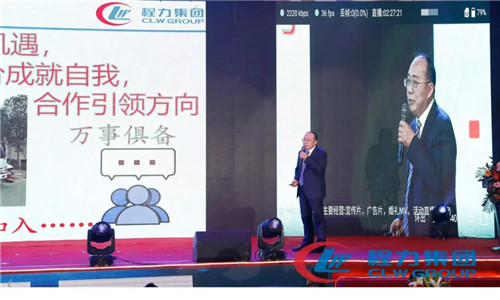 　底盤事業(yè)管理中心負(fù)責(zé)人、總經(jīng)理助理劉峰作業(yè)務(wù)發(fā)言。 　　四是繼續(xù)加強(qiáng)民心工程建設(shè)，“員工心、企業(yè)根”，堅(jiān)持關(guān)心、關(guān)愛職工切身利益，為員工創(chuàng)造良好的學(xué)習(xí)工作生產(chǎn)環(huán)境，完善員工身體安全、健康的保障體系，提升職工的獲得感，增強(qiáng)其幸福感，增強(qiáng)企業(yè)凝聚力。