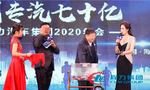 按照董事長的宏偉構(gòu)想，程力集團(tuán)的長遠(yuǎn)目標(biāo)是“百年程力”、“千億產(chǎn)值”。要實(shí)現(xiàn)這個(gè)目標(biāo)，我們必須從現(xiàn)在開始，有計(jì)劃有步驟地建設(shè)十個(gè)產(chǎn)業(yè)集群，即委改、軍品、底盤、專用汽車、新能源車、商務(wù)車、應(yīng)急車制造、隨車裝備制造、高端專用制造、配套件制造等，我們要堅(jiān)定不移地建設(shè)產(chǎn)業(yè)強(qiáng)區(qū)，奮力打造特色產(chǎn)業(yè)增長極，作為集團(tuán)發(fā)展的后續(xù)支撐。