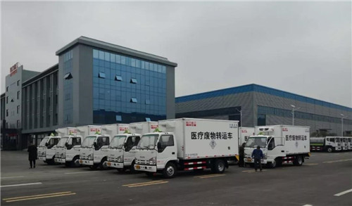 慶鈴五十鈴醫療廢物運輸車