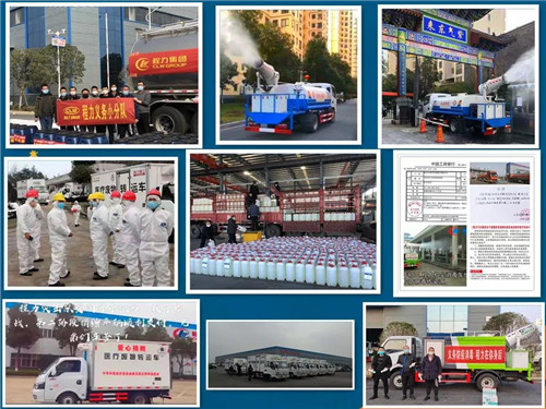 程力公司年產汽車達7萬余輛，從本月下旬開始將逐步全面恢復產能，各種專用車輛和應急裝備、產品的訂單，也將在疫情結束后迎來爆發式增長，隨州市市委、市政府及曾都區區委、區政府，都將給與全方位的利好政策支持和定點對口幫扶。目前，程力作為全國最大的專用車領先企業正勵精圖治鼓足干勁爭分奪秒，把疫情造成的損失降到最低程度，積極帶領全市專汽生產企業走出肺炎病毒的陰霾和由此帶來的短暫困難；越是艱險越向前，中國專汽之都隨州也終于迎來了生機蓬勃的開市大好局面！我們必將贏得勝利，開工在即訂單已爆滿，我們有能力共克時艱完成2020