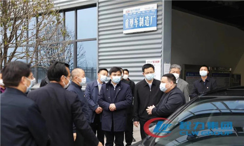 中央指導組物資保障組組長、國家工信部副部長王江平表示將全力支持程力汽車集團在落實好精準防控疫情的同時，全面恢復產能滿足市場的需求，把耽誤的時間補回來，把丟失的市場搶回來，一切以發(fā)展的大局為重。同時在符合目前疫情防控政策的大環(huán)境下予以大力扶持，幫助解決目前企業(yè)所面臨的局部困難。