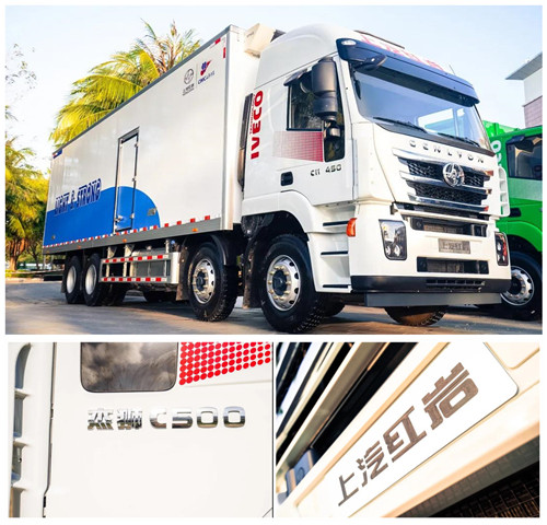 紅巖杰獅冷藏廂式運輸車 紅巖杰獅冷藏廂式運輸車