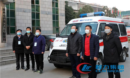 疫情發(fā)生以來，湖北省政協(xié)委員、省工商聯(lián)副會長程力汽車集團總經(jīng)理程阿羅傾力社會急需提供便利—— 緊急生產(chǎn)，讓程力防控疫情的戰(zhàn)車馳援一線 1月24日，武漢、隨州等地新冠肺炎確診病例、疑似病例節(jié)節(jié)攀升，許多醫(yī)護人員因救護車輛不足不能及時到達患者家進行轉(zhuǎn)治。面對疫情不斷蔓延，程阿羅急一線之所急，思索著如何為抗擊疫情做點貢獻？經(jīng)過商定，發(fā)揮自身優(yōu)勢，打造防疫救護車輛支援一線。 說起容易，做起難。正直春節(jié)，員工休假在家，而且全市封城，人員不準外出。為了迅速解決此類問題，他一邊上報市政府，一邊通知在隨員工做好準備。 特