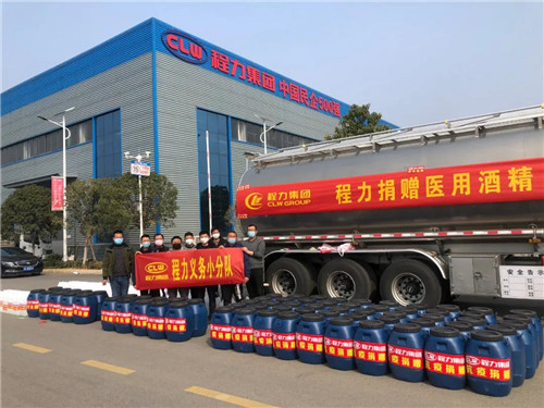 原本可以暫停休息時，程阿羅接到市經(jīng)信委的統(tǒng)籌安排和中華環(huán)保基金會請求，生產(chǎn)33臺醫(yī)用廢物轉(zhuǎn)運車?！白鲞€是不做？”量大、人少，風險多，程阿羅左右為難。 大“疫”當前，生命可貴。程阿羅選擇前者，再次動員召回員工，并加大人手投入戰(zhàn)斗。2月4日接單，2月15日大功告功。33臺醫(yī)用廢物轉(zhuǎn)運車全部下線，并順利交接；隨后大力投入一批黨員紅旗班和工匠能手一線員工，緊急趕制醫(yī)療廢物轉(zhuǎn)運車、負壓防疫救護車，共計達170輛支援防疫第一線。 截止目前，投入一線趕產(chǎn)員近200余人。困了就地休息，餓了面包充饑。 千里往返