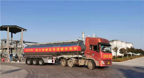 84濃縮消毒液拉回后，他親自組織員工，要求按1：100醫(yī)用比例進行配備，稀釋成3000噸消毒溶劑，投放在疫情防控前沿陣地。 程力公司先后成立了10支抗疫分隊，動用防疫消毒車50臺，對隨州城區(qū)公園、街道、農(nóng)貿(mào)市場等公共場所和社區(qū)，進行義務消毒。 據(jù)不完全統(tǒng)計，春節(jié)至今，程力集團動用車輛600臺次，噴灑消毒液1000余噸。 無私奉獻，點亮與民相伴守護的幸福明燈 “我們社區(qū)不歡迎拜年走訪的，就歡迎程力公司贈送的防疫物資，它們可以保障我們的身體健康?！币姷匠贪⒘_時，小區(qū)值班干部說；從春節(jié)到現(xiàn)在，程