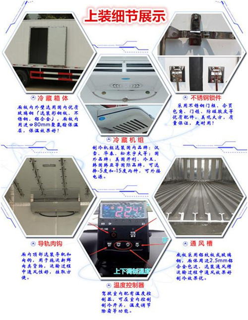 1589079512534067.jpg 江淮駿鈴V6冷藏車 (1).jpg