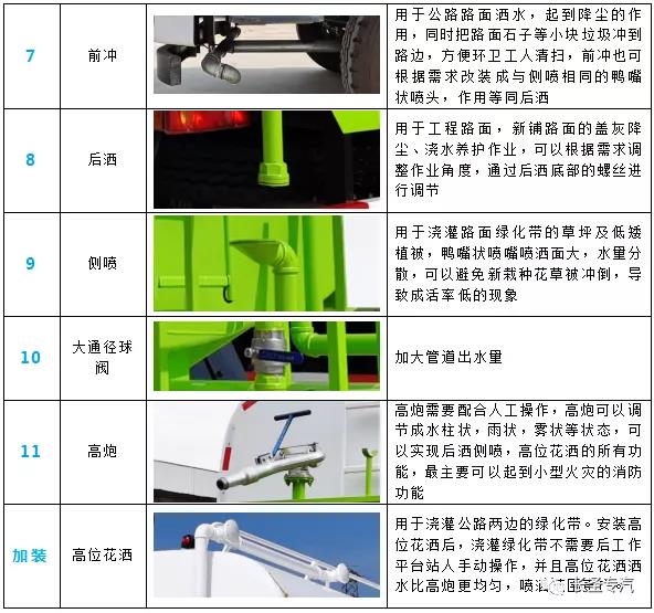 1598063301702407.jpg 微信圖片_20200822102807.jpg