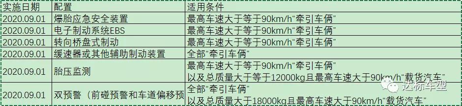 1599020617870705.jpg 微信圖片_20200902121931.jpg