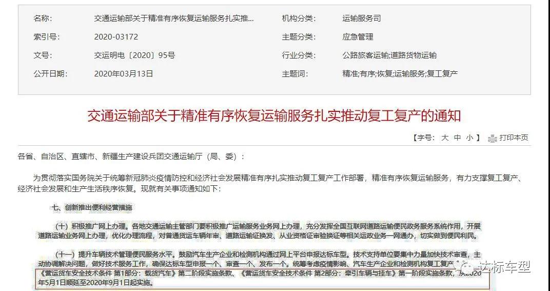 1599020926134495.jpg 微信圖片_20200902114820.jpg