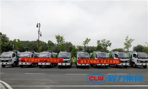 為此,程力高端環衛垃圾清運、保潔等一些環衛裝備設施,已成為美麗鄉村、城鎮建設的主流產品,為中國的環保環衛事業貢獻著程力力量。 為此,程力高端環衛垃圾清運、保潔等一些環衛裝備設施,已成為美麗鄉村、城鎮建設的主流產品,為中國的環保環衛事業貢獻著程力力量。