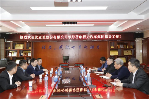 賓主雙方開展戰(zhàn)略對話座談會,達(dá)成全面合作共識。 賓主雙方開展戰(zhàn)略對話座談會,達(dá)成全面合作共識。