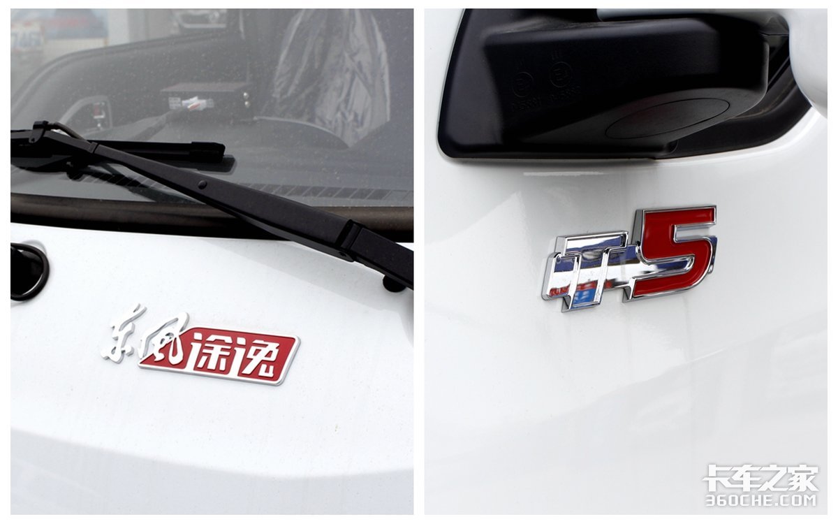 2.3L全柴機&nbsp;途逸冷藏車可以合規拉1.8噸