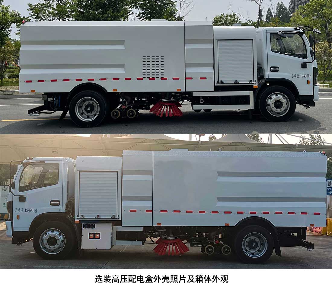 1673068567900224.jpg CL5123TXSBEV型純電動洗掃車2.jpg