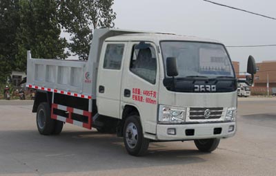 國(guó)五東風(fēng)雙排自卸式汽車(chē)